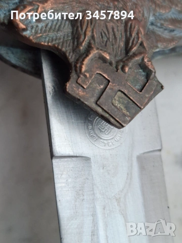 Немски кортик, снимка 2 - Антикварни и старинни предмети - 53340343