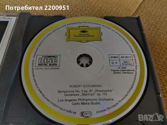 SCHUMANN, снимка 5 - CD дискове - 50048315
