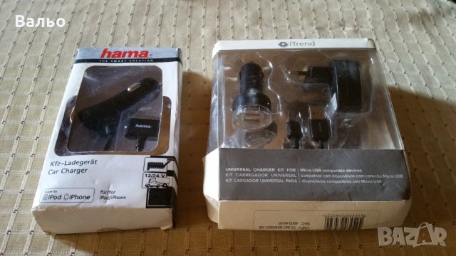 НОВИ зарядни hama-iPhone 3,4,4s авто,и универсално мини USB-авто и 220v