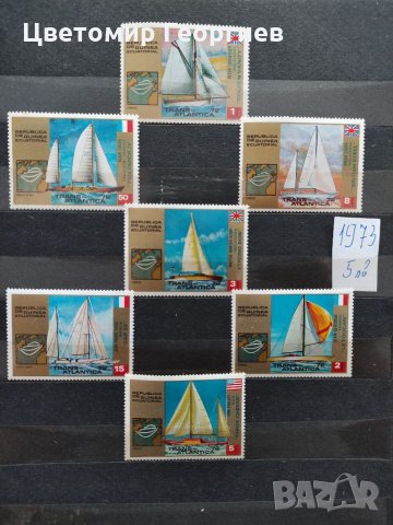 Пощенски марки серии , снимка 7 - Филателия - 33438393