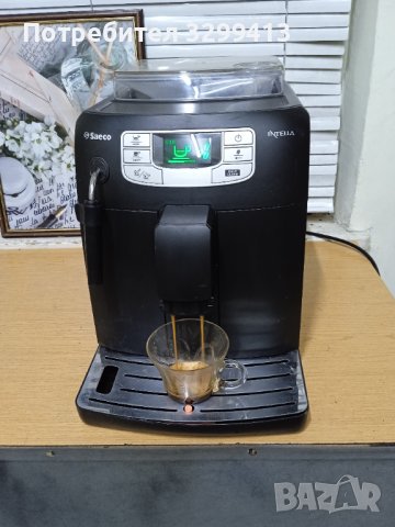 Кафе машина Saeco INTELIA 