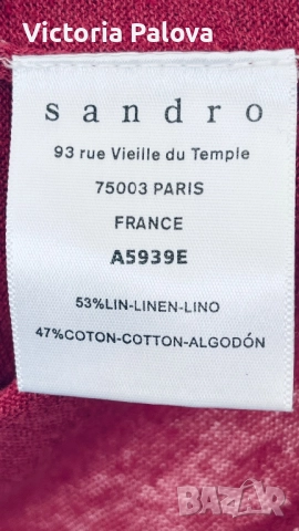 Елегантен ленен потник SANDRO, снимка 8 - Потници - 52064512