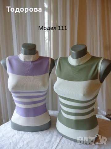 Различни модели дамски потници, снимка 5 - Потници - 20218988