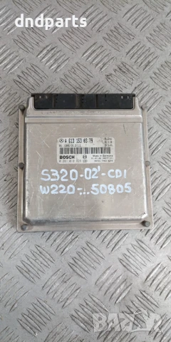 Компютър Mercedes S320 CDI W220 2002г. A6131530379 0281010828 