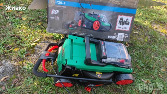 Косачка на батерии Gude 320/20-4