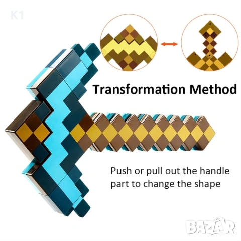 Трансформиращ се 2в1 Диамантен Меч/Кирка със звук и светлина Майнкрафт, снимка 5 - Фигурки - 53380211