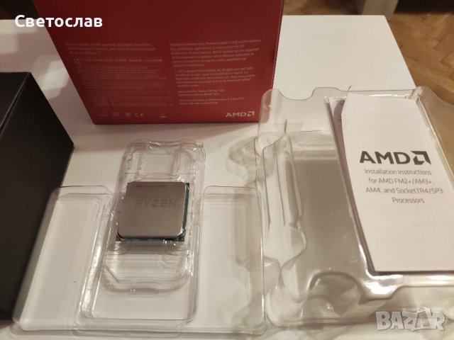 Процесор  AMD Ryzen "5  2600, снимка 4 - Процесори - 40171950