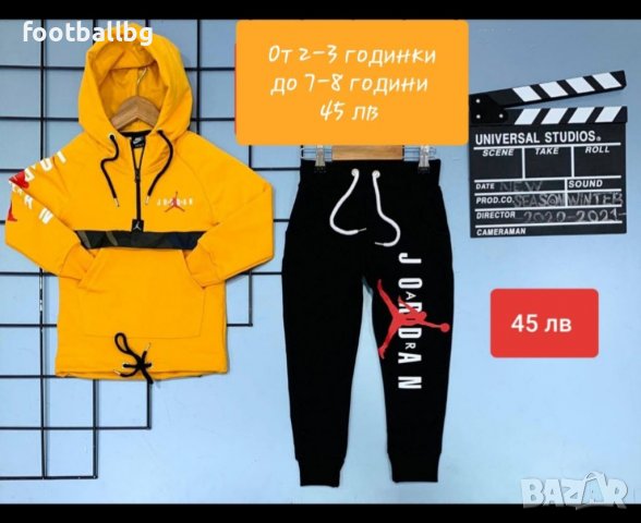 Детски комплект от две части ❤ JORDAN , снимка 6 - Детски комплекти - 36099146