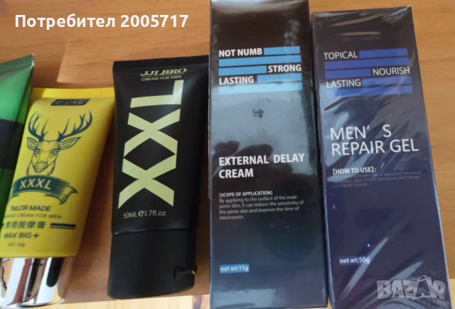 Гел мъже за горещ секс, снимка 5 - Козметика за тяло - 50586711