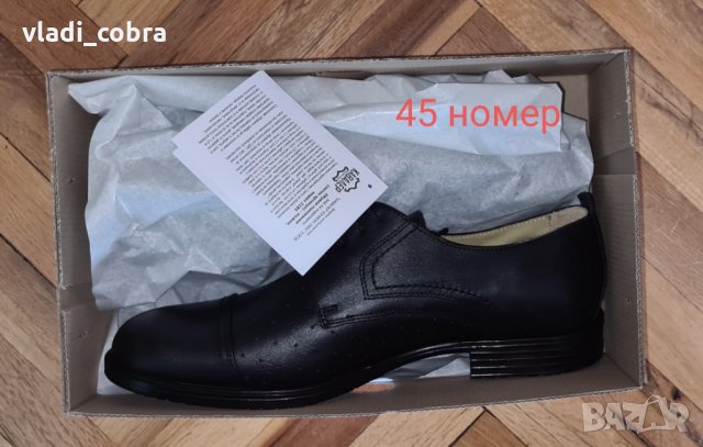 Обувки кубинки , снимка 9 - Официални обувки - 34608496