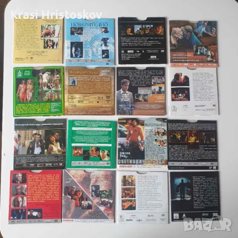 Двд филми, снимка 6 - DVD филми - 50212852