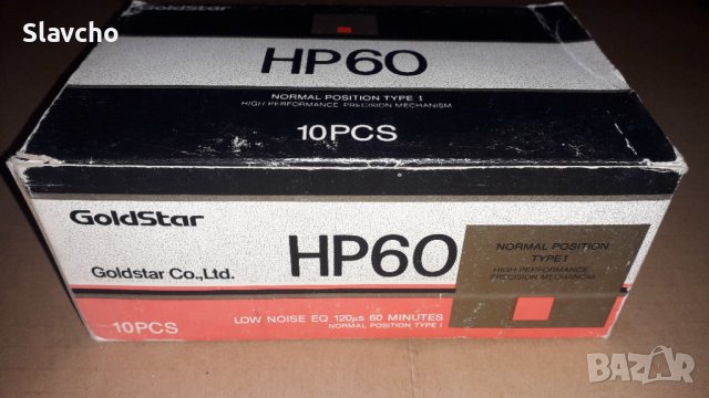 Аудио касети Goldstar HP60/Made in Korea/ 10 броя в орг. кутия, снимка 12 - Аудио касети - 39022099