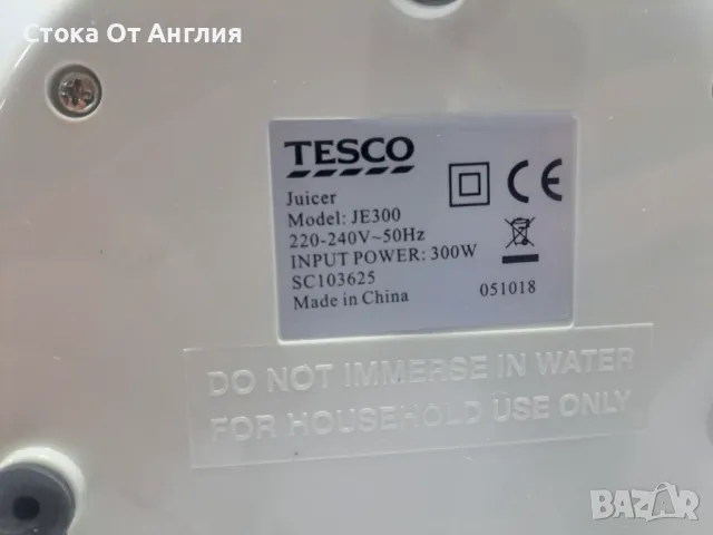Сокоизстисквачка - Tesco, снимка 8 - Сокоизстисквачки и цитрус преси - 49205365