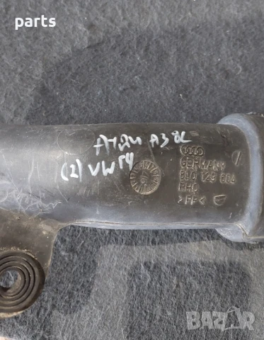 Въздуховод Ауди A3 8L N:379 (2) - VW Голф 4 - 8L0129604, снимка 5 - Части - 51381444