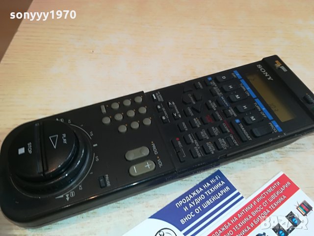 SONY BIG REMOTE TV/VTR, снимка 6 - Дистанционни - 28346076