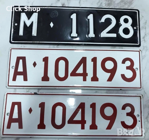 Събирам ненужни табели, снимка 2 - Антикварни и старинни предмети - 53406770