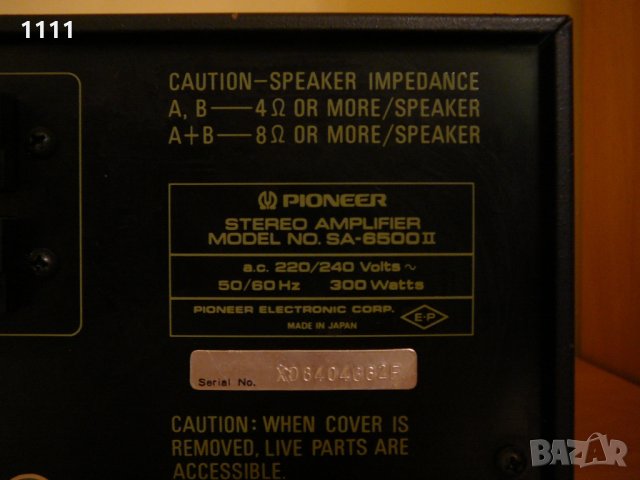 PIONEER SA-6500 II, снимка 6 - Ресийвъри, усилватели, смесителни пултове - 35348651