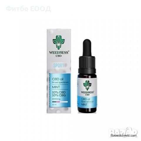 Weedness CBD Sport 10% CBD+10% CBG Broad Spectrum