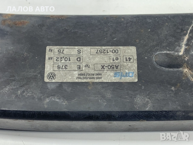 Оригинален теглич Фолксваген Туран teglich Volkswagen Touran 1T083881C, снимка 2 - Части - 51861294