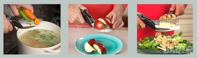 Ножица 2 в 1 за зеленчуци и месо