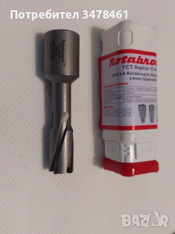 БОРКОРОНА ROTABROACH Ф 14 mm