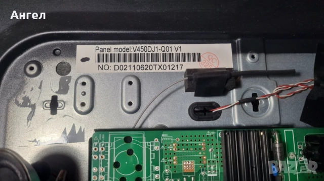 Arielli LED-45A064T2UHD SMART пълен комплект за части., снимка 2 - Телевизори - 40098356