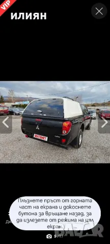 хардтоп за Mitsubishi L200 2011 2012 2013 2014 2015, снимка 10 - Части - 48882292