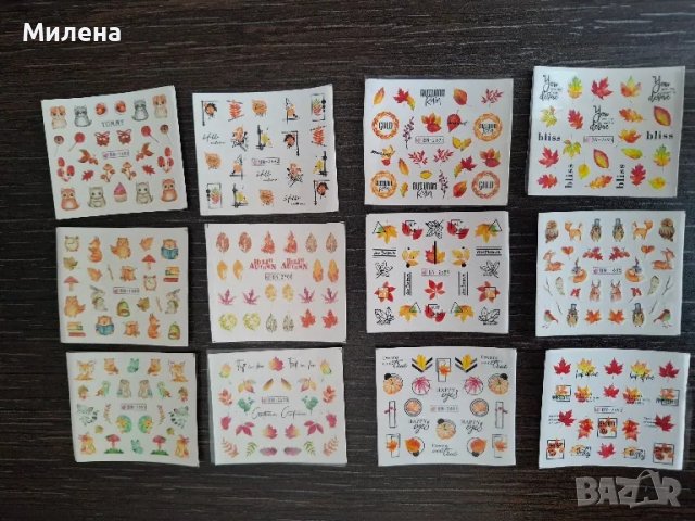 Водни стикери за нокти, снимка 9 - Продукти за маникюр - 48716130