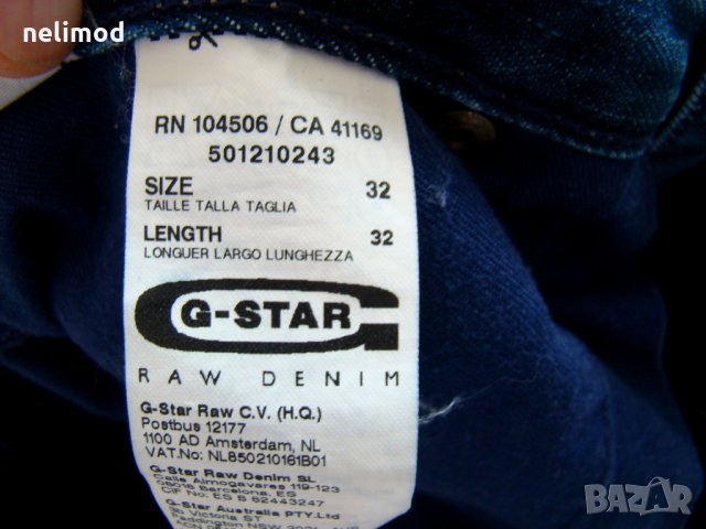 G STAR RAW 5620 уникални дънки оригинал ,Разпродажба .... намалени на 45,00 лв размер 32 /32, снимка 6 - Дънки - 26992927