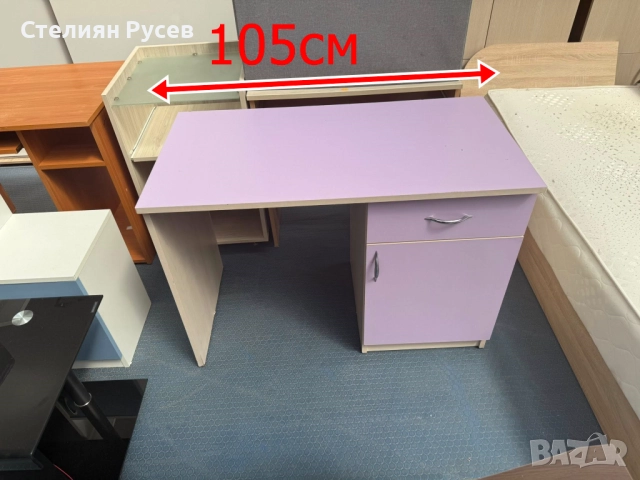 ученическо / работно бюро    лилаво бюро 105см широко цена 75 лв или 38,35 евро   дървесно жълто бюр