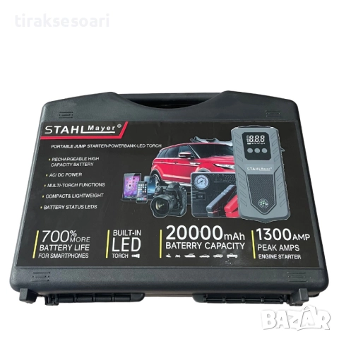 STAHLMAYER Jump Starter 20000mAh – 12V/1300A стартер с компресор, снимка 6 - Аксесоари и консумативи - 52452101
