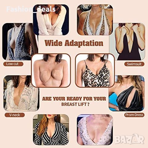 Нов комплект самозалепваща се лента за гърди и капачки за зърна Невидим сутиен жени, снимка 8 - Бельо - 40848212