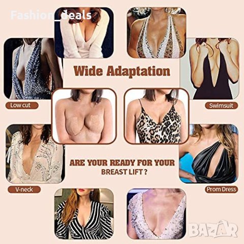 Нов комплект самозалепваща се лента за гърди и капачки за зърна Невидим сутиен жени, снимка 8 - Бельо - 40848212