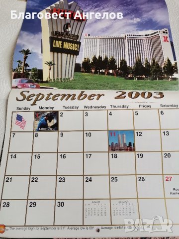 Календар от 2003 г. , снимка 4 - Нумизматика и бонистика - 43002262