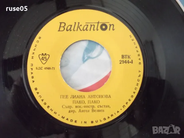 Грамофонна плоча "ЛИАНА АНТОНОВА", снимка 3 - Грамофонни плочи - 47734920