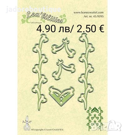 Щанци за изрязване и релеф различни видове #4, снимка 6 - Други - 48903663