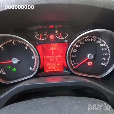 Форд Галакси , снимка 8 - Автомобили и джипове - 48499368