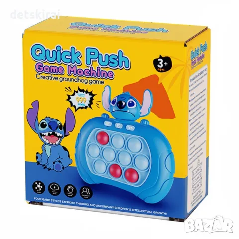 Електронна POP - IT игра, снимка 2 - Образователни игри - 48263411