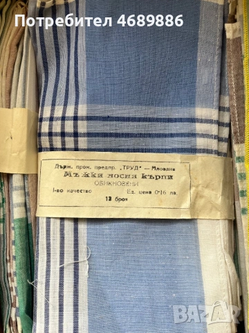 Нови носни кърпи , снимка 2 - Други - 53603828