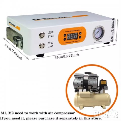 Машина дисплеи LCD repair mashine UYUE X6S Novecel q5 нова комплект, снимка 4 - Други машини и части - 37433767