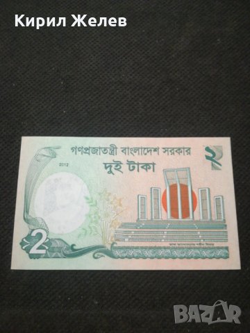 Банкнота - 12170, снимка 4 - Нумизматика и бонистика - 28030684