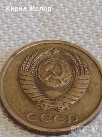 Две монети 2 копейки 1989г. / 15 копейки 1979г. СССР стари редки за КОЛЕКЦИОНЕРИ 30818, снимка 5 - Нумизматика и бонистика - 44114289