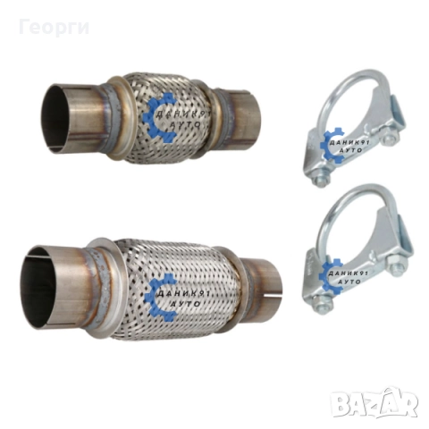 Мека връзка за ауспух / гърне със скоби