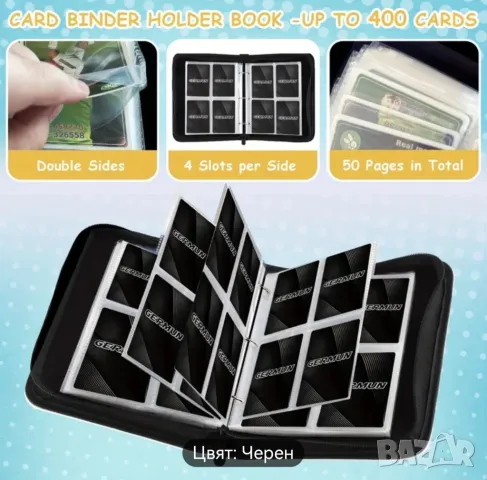 албум за 400 броя карти Pokenon ,Yu-Gi-Oh и други, снимка 4 - Колекции - 47960387