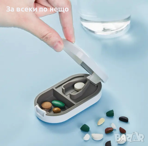 Кутия за рязане на хапчета, снимка 4 - Органайзери - 44854809