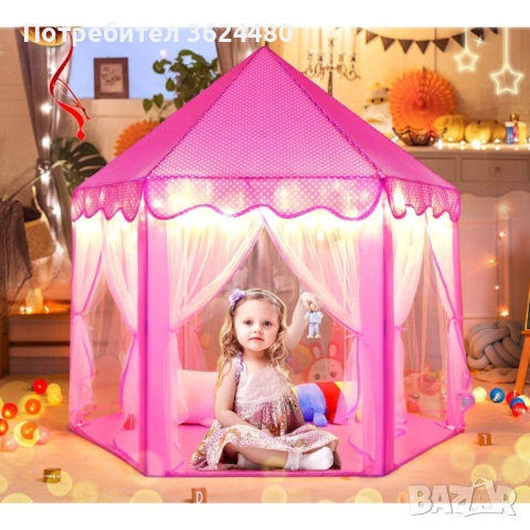 Голяма Детска Палатка "Замък" за Стая 4755, снимка 2 - Играчки за стая - 52540566