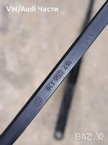 Рамо рамена чистачки за Голф 5 Volkswagen Golf 5 1K1955409 /1K1955410, снимка 5 - Аксесоари и консумативи - 50225894