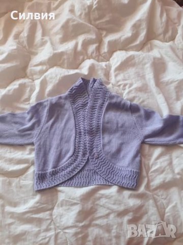 Детско болеро 4-5 години