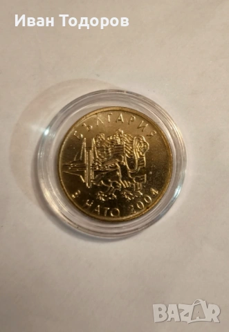 UNC Пълен сет български разменни монети, снимка 3 - Нумизматика и бонистика - 53236380