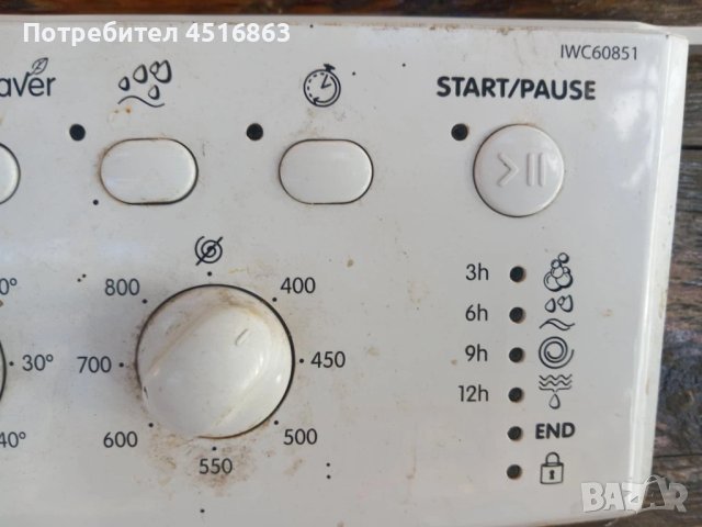 Платки за пералня Indesit IWC 60851, снимка 4 - Перални - 51399016